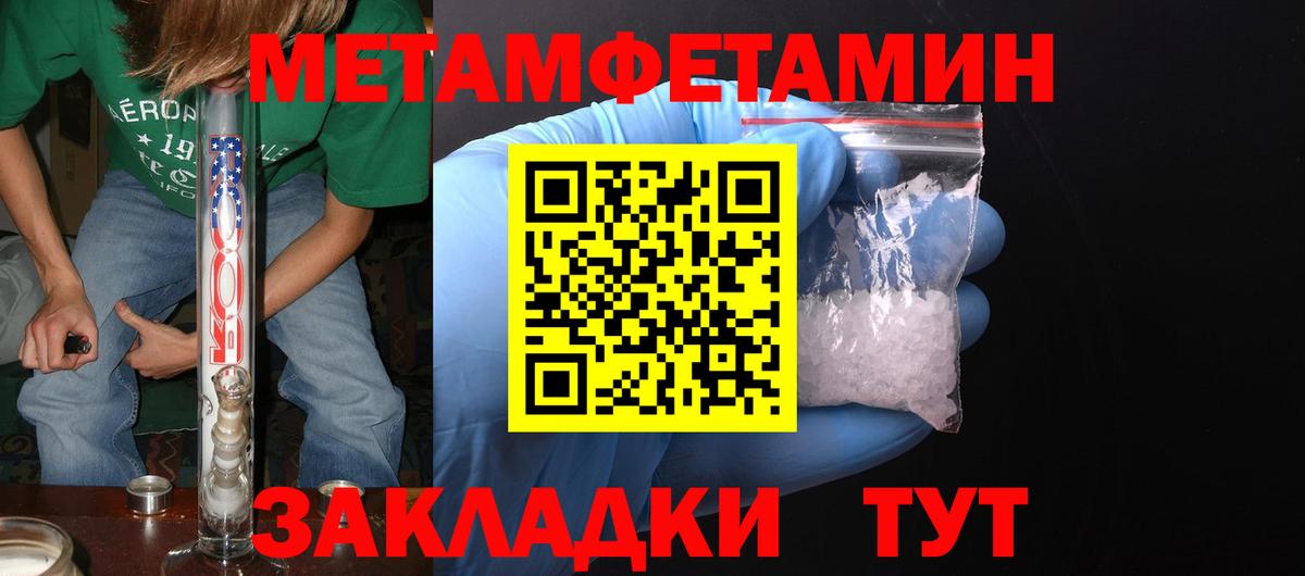 АМФЕТАМИН VHQ Челябинск