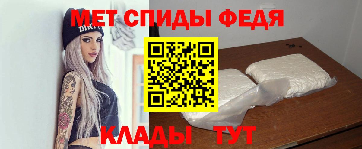 Amphetamine  Amphetamine Premium  Вход с VPN  omg сайт  Челябинск 
