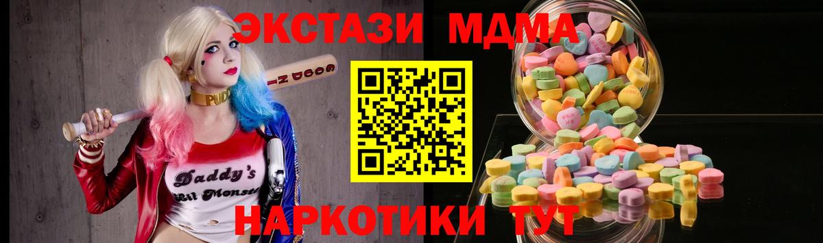 ЭКСТАЗИ  Вход с VPN  Челябинск  ЭКСТАЗИ бентли 