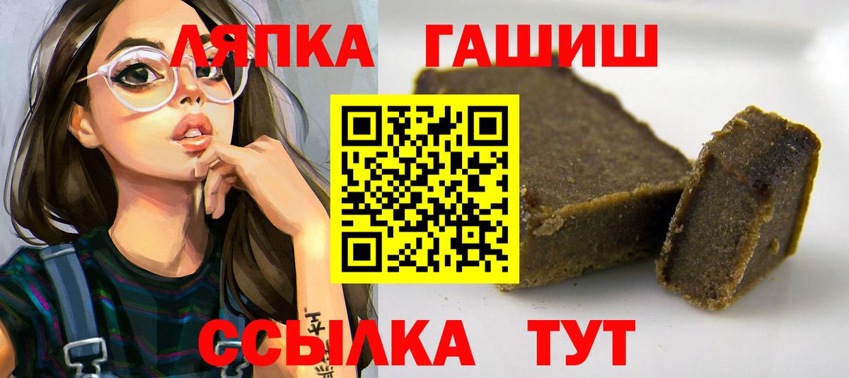 Гашиш Ice-O-Lator  Гашиш Ice-O-Lator  Вход с VPN  Челябинск 