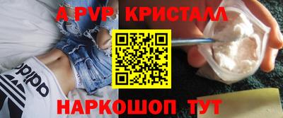 кристаллы Бугуруслан