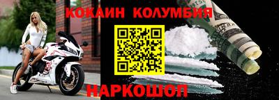 кристаллы Бугуруслан