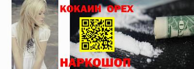 марки lsd Будённовск