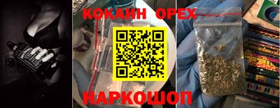 кристаллы Бугуруслан