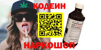 кристаллы Бугуруслан