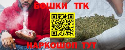 кристаллы Бугуруслан