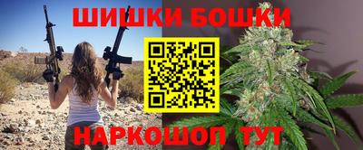 кристаллы Бугуруслан