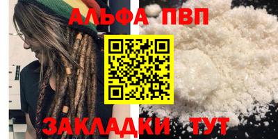 кристаллы Бугуруслан