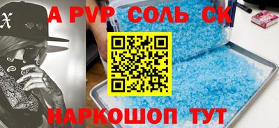 МДПВ Бузулук