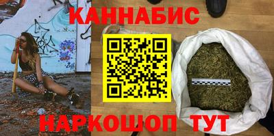 кристаллы Бугуруслан