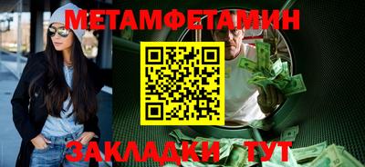 кристаллы Бугуруслан