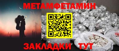кристаллы Бугуруслан