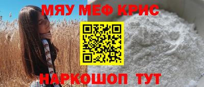 кристаллы Бугуруслан