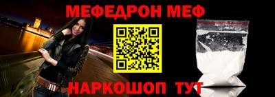 кристаллы Бугуруслан