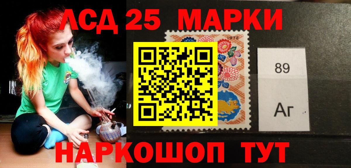 Челябинск  ссылка на мегу как войти  Вход с VPN  LSD-25 экстази ecstasy 