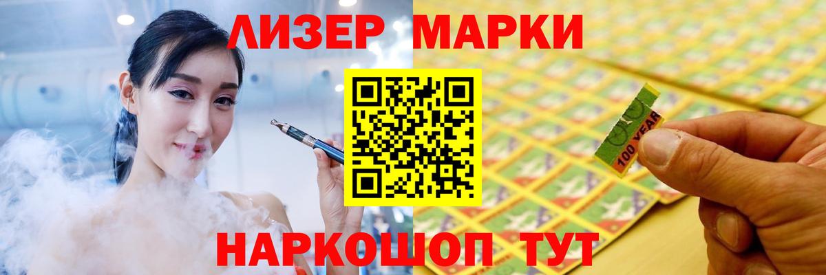 Лсд 25 экстази ecstasy Челябинск