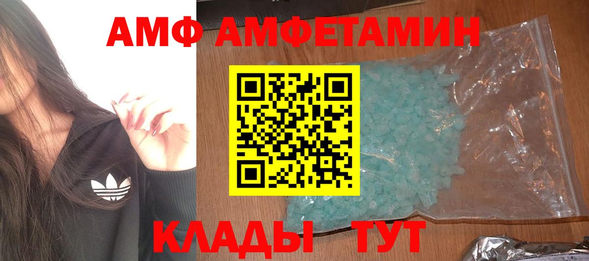 Челябинск  Первитин мет  Вход с VPN 