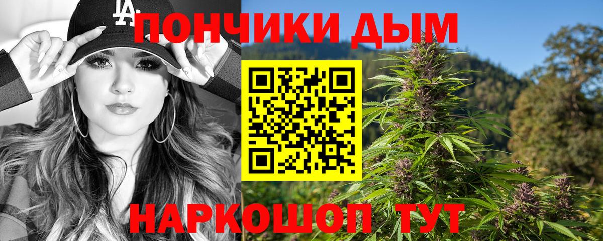 Каннабис LSD WEED  Шишки марихуана семена  Челябинск  Вход с VPN  Бошки Шишки план 